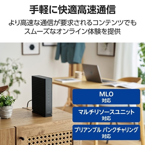 無線LANルーター親機 Wi−Fi7 ブラック