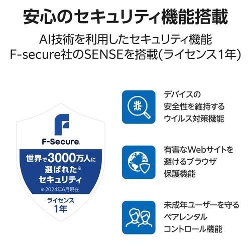 無線LANルーター親機 Wi−Fi7 ブラック