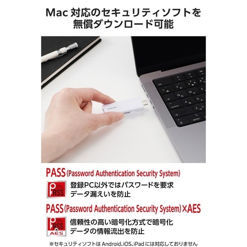 USBメモリ 32GB USB3.2 スライド 白