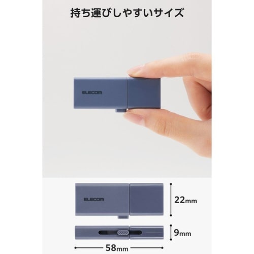 USBメモリ 64GB USB3.2 スライド 青