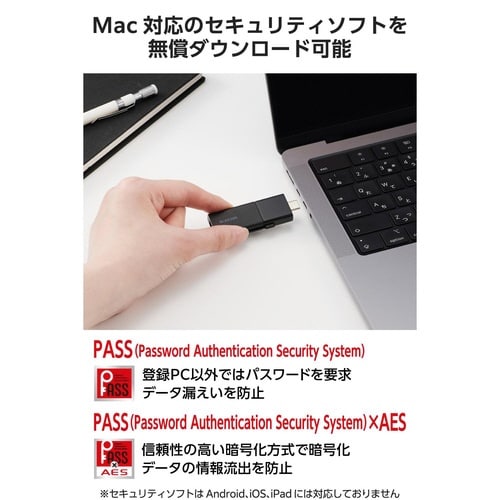 USBメモリ256GB USB3.2 スライド 黒