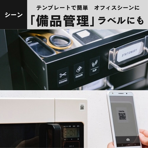 ラベルライター ピータッチ PT−P710BT