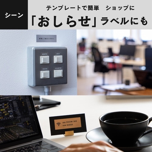 ラベルライター ピータッチ PT−P710BT