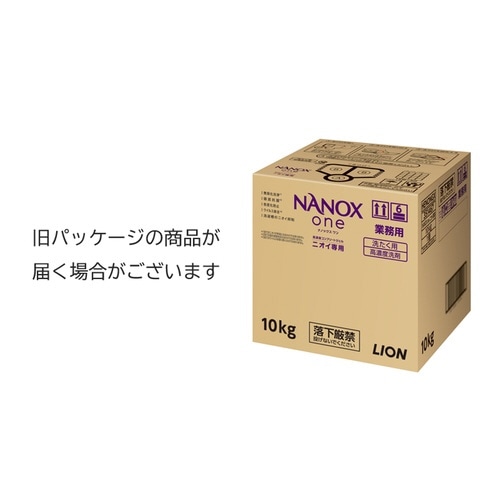 NANOX one ニオイ専用 詰替 10kg