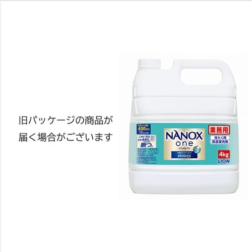 NANOX one PRO 詰替 4kg