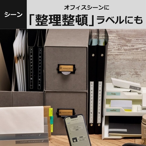 ラベルライター ピータッチ PT−D610BT