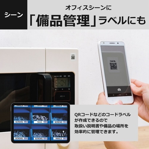 ラベルライター ピータッチ PT−D610BT