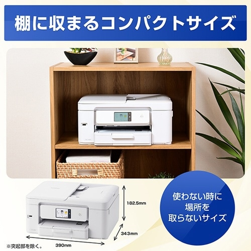 A4インクジェット複合機 DCP−J929N−W