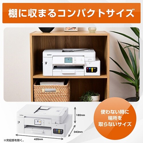 A4インクジェット複合機 DCP−J4250N