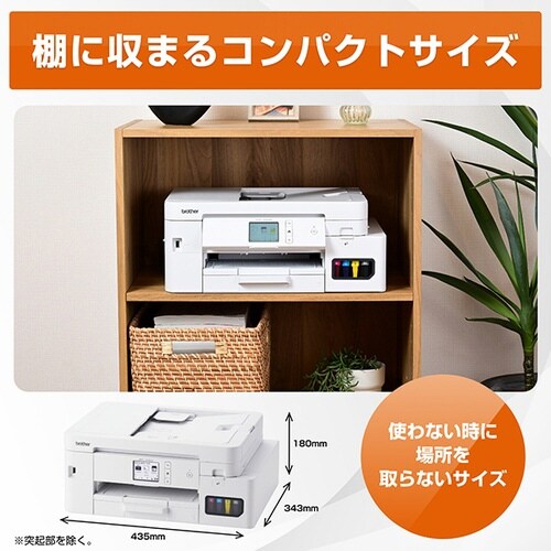 A4インクジェット複合機 MFC−J4450N