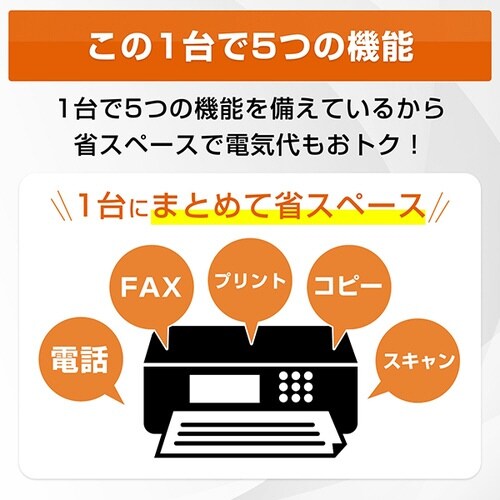 A4インクジェット複合機 MFC−J4950DN