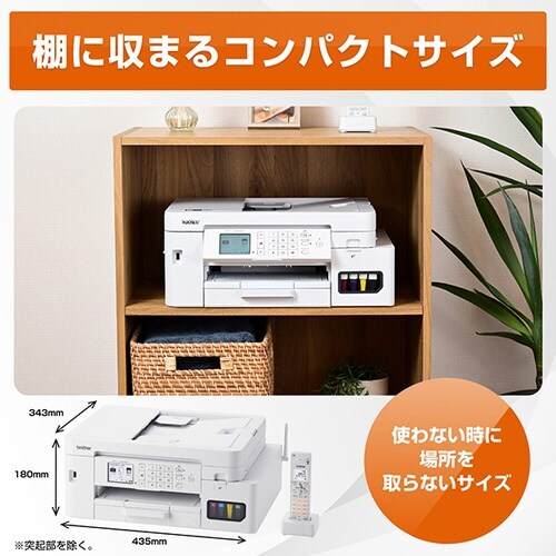 A4インクジェット複合機 MFC−J4950DN