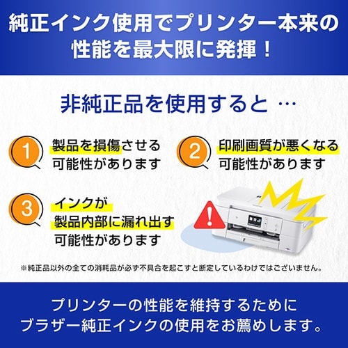 純正インク LC511Y イエロー