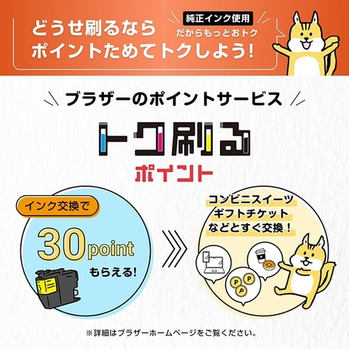 純正インク LC514M マゼンタ