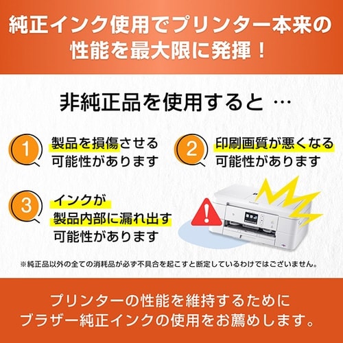 純正インク LC514M マゼンタ