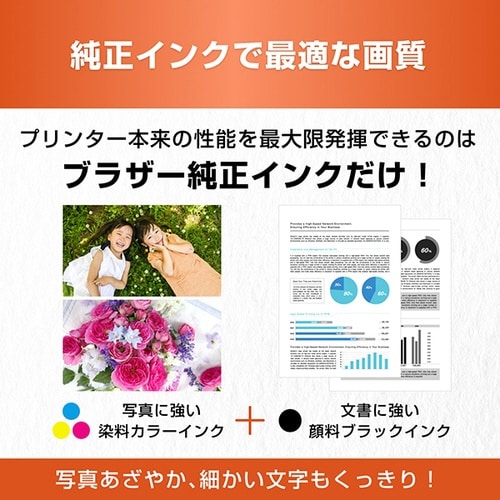 純正インク LC516XLBK ブラック