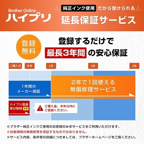 純正インク LC516XLBK ブラック