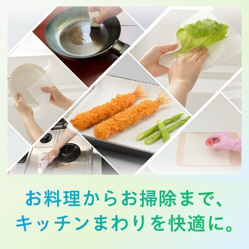 ネピア 激吸収キッチンタオル 2ロール×4