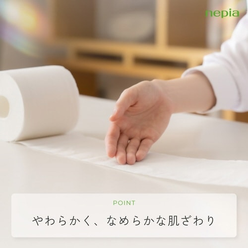 ネピアトイレット1.8倍 ダブル54m 8R×10