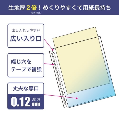 クリヤーポケットA4縦 厚口 30穴 20枚
