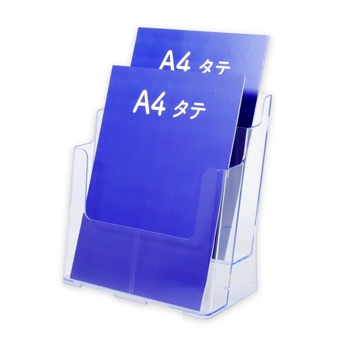 カタログホルダー A4 2段