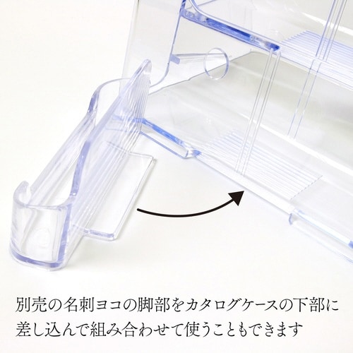 カタログホルダー A4三ッ折 4段