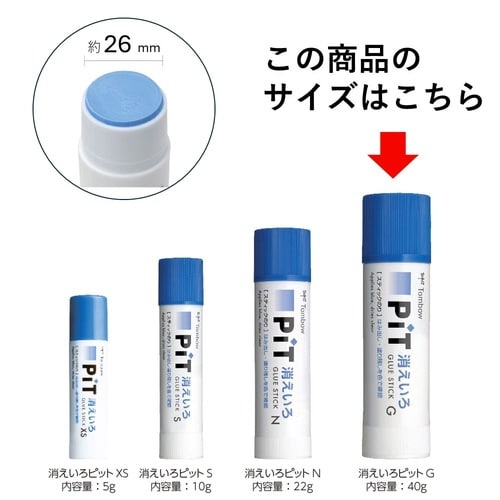 スティックのり消えいろピットG 約40g 5本