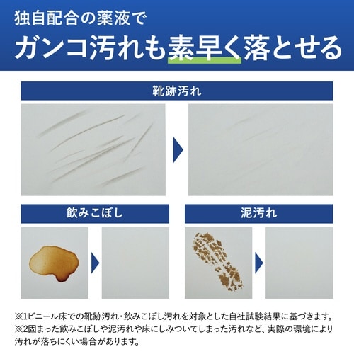 靴跡汚れさえも落とせるウェットシート×10