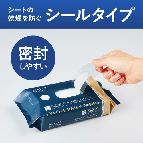 靴跡汚れさえも落とせるウェットシート×10