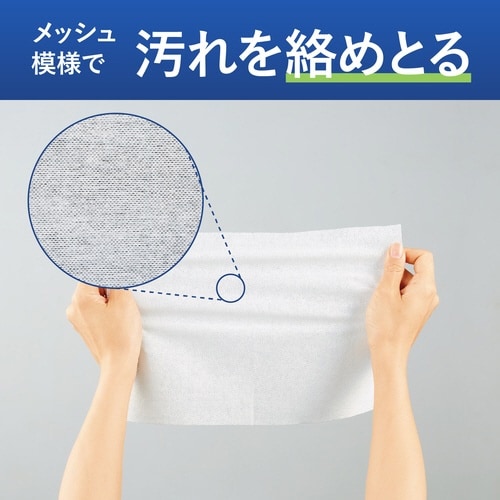 靴跡汚れさえも落とせるウェットシート×30