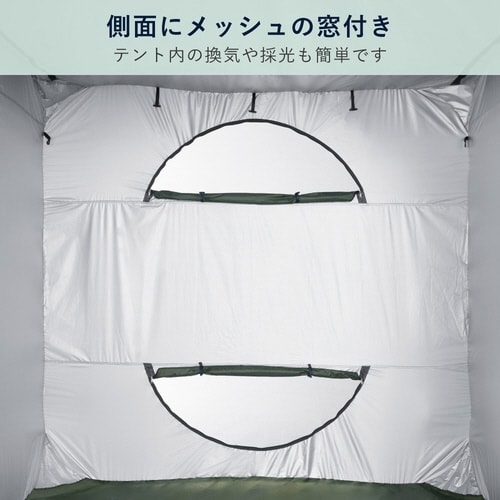 縦横使える防災テント