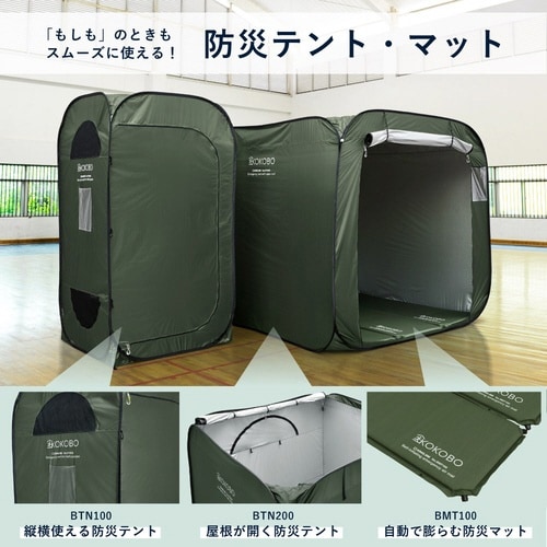 屋根が開く防災テント