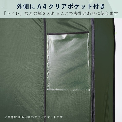 屋根が開く防災テント