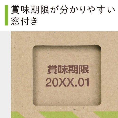 差し替え式 災害対策セット(待機ー帰宅)