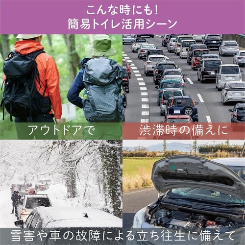 災害トイレセット(100回分)