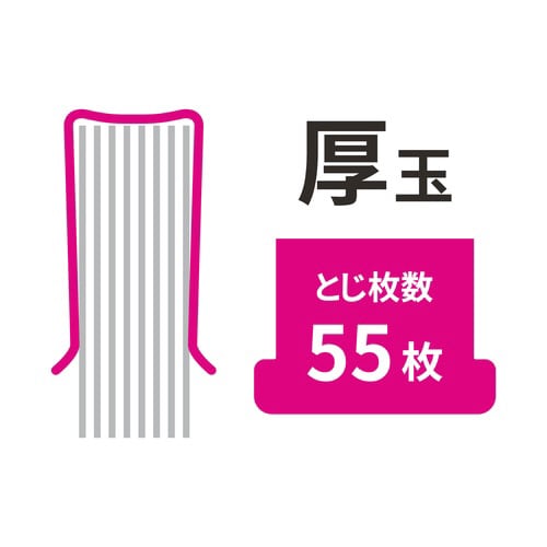 3wayガチャック厚玉入×5