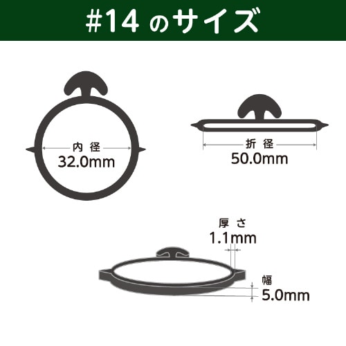 オーバンド 50g透明袋 たばね黒 #14X5