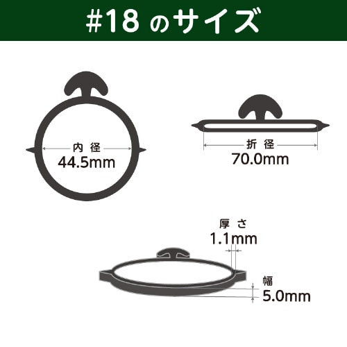 オーバンド 50g透明袋 たばね黒 #18X5