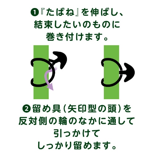 オーバンド 50g透明袋 たばね黒 #18X5
