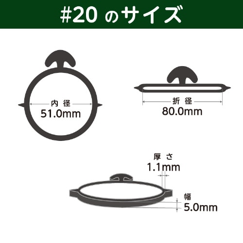 オーバンド 50g透明袋 たばね黒 #20X5