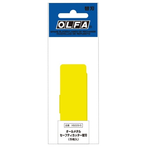 オールメタルセーフティカッター替刃(5枚入)