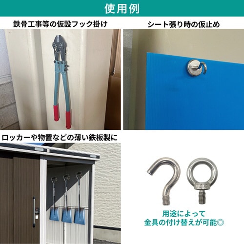 超強力マグネットフック48mm2WAYタイプ