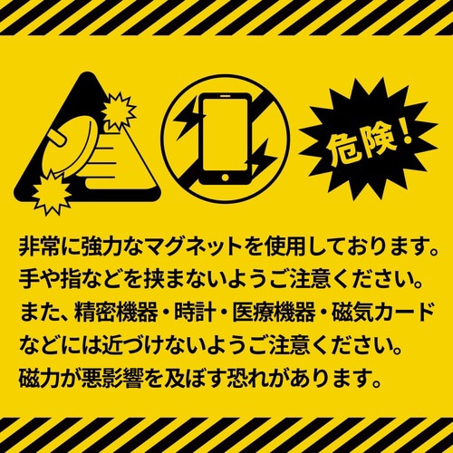 超強力マグネットフック48mm2WAYタイプ