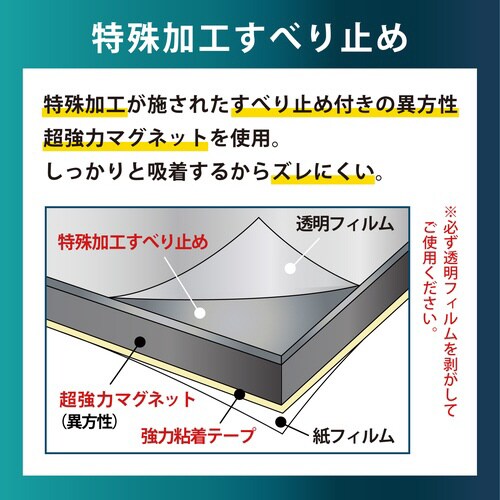 磁王超強力マグピタシート100×100 10枚