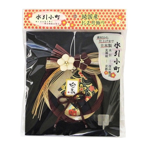 正月飾り リース 水引小町 濃紅