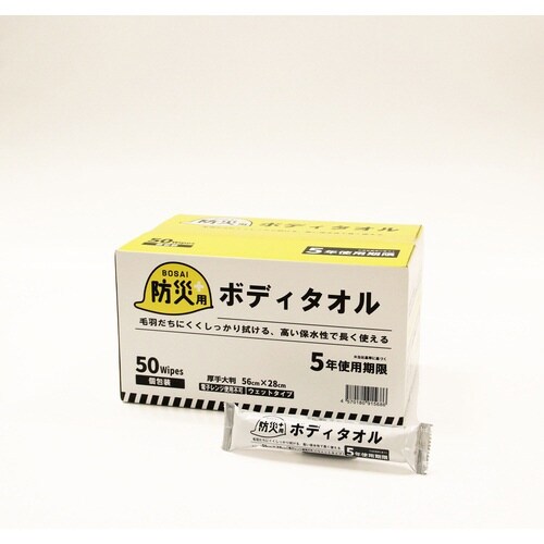 オザックス 防災用ボディタオル×4