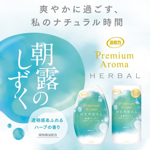 トイレの消臭力 PA 朝露のしずく×3