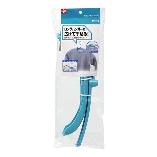 洗濯ハンガー ロングハンガー トレーナー用
