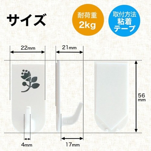 フック ホームフックM 3個入り 粘着テープタイプ