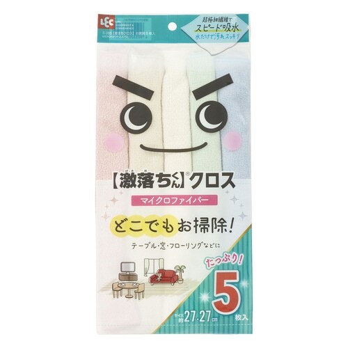 ぞうきん 激落ちクロス 5枚入り